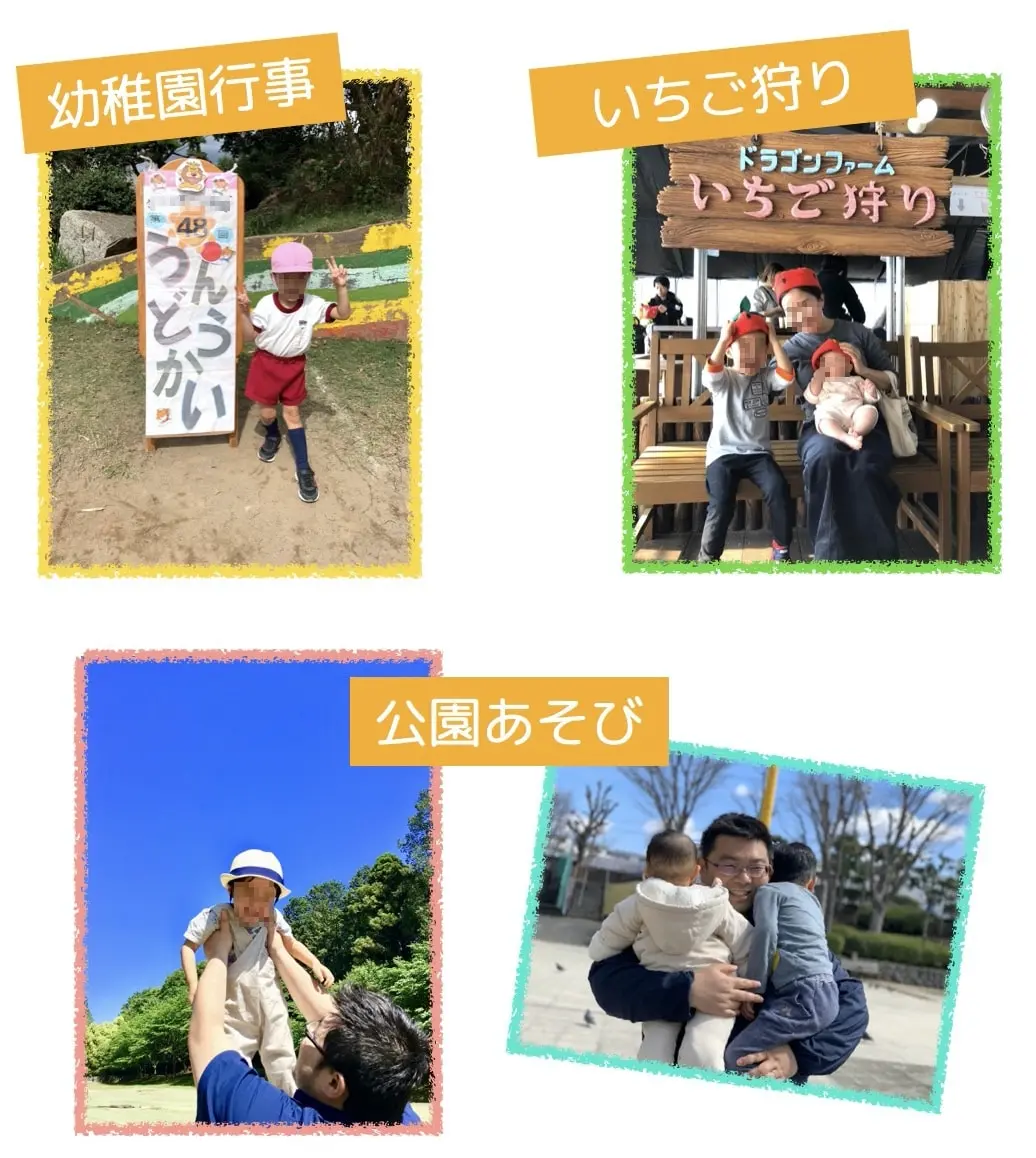 幼稚園行事・いちご狩り・公園あそびを楽しむ家族の写真