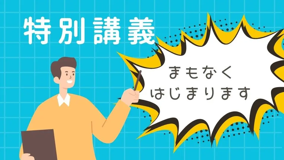 回り続ける収入エンジン